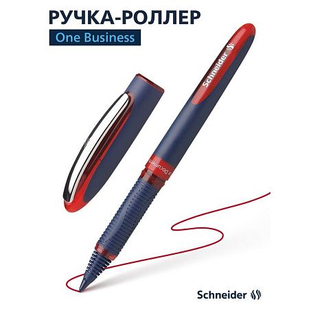 Ручка-роллер Schneider "One Business" красная, 0,8мм, одноразовая 