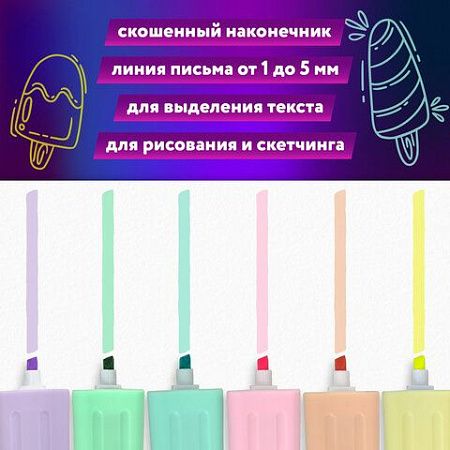 Набор текстовыделителей ЮНЛАНДИЯ "СЛАДКИЕ ИСТОРИИ", 6 ПАСТЕЛЬНЫХ ЦВЕТОВ, линия письма 1-5 мм, 152511 