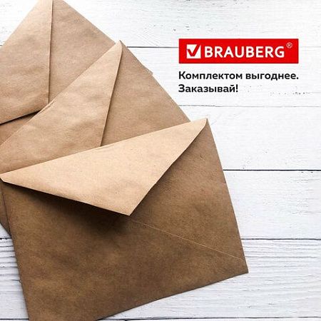 Конверты С6 (114х162 мм) КРАФТ, клей, 90 г/м2, КОМПЛЕКТ 50 шт., треугольный клапан, BRAUBERG, 112363, С6НКж-50