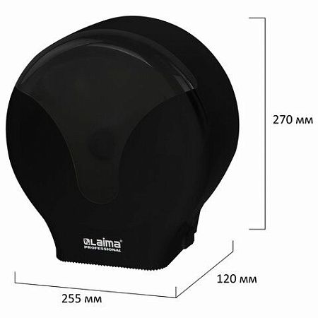 Диспенсер для туалетной бумаги EXTRA LAIMA PROFESSIONAL, (Т2), малый, черный, ABS-пластик, 609475, 303823 