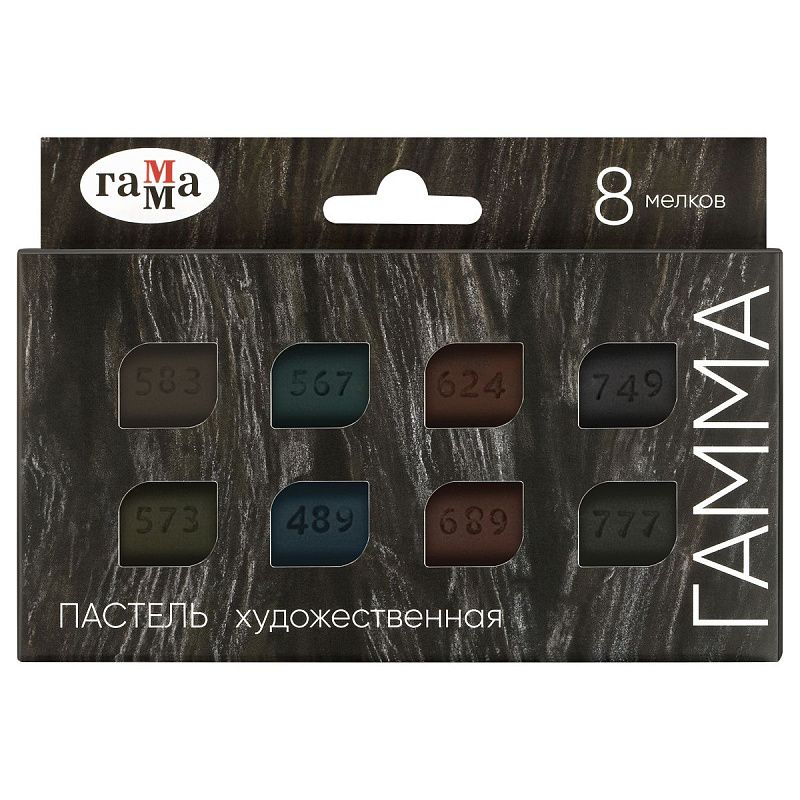 Пастель художественная Гамма , 8цв., половинки, "темные тона" картон.упак.
