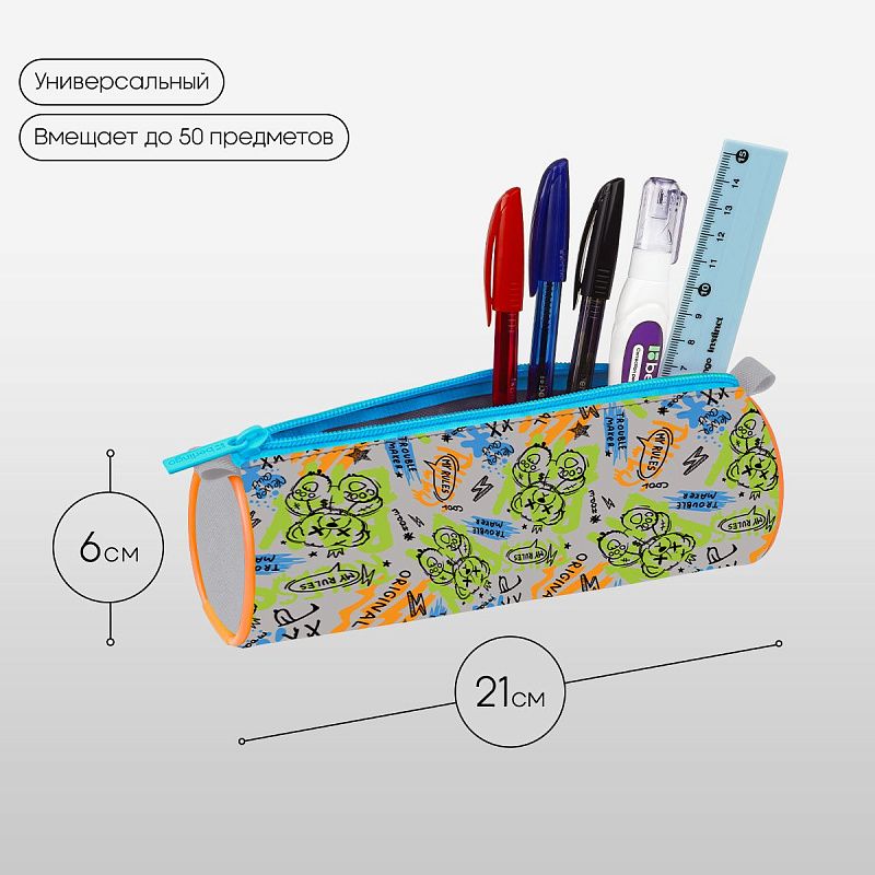 Пенал-тубус 1 отделение, 210*60 Berlingo "Stay cool", полиэстер 