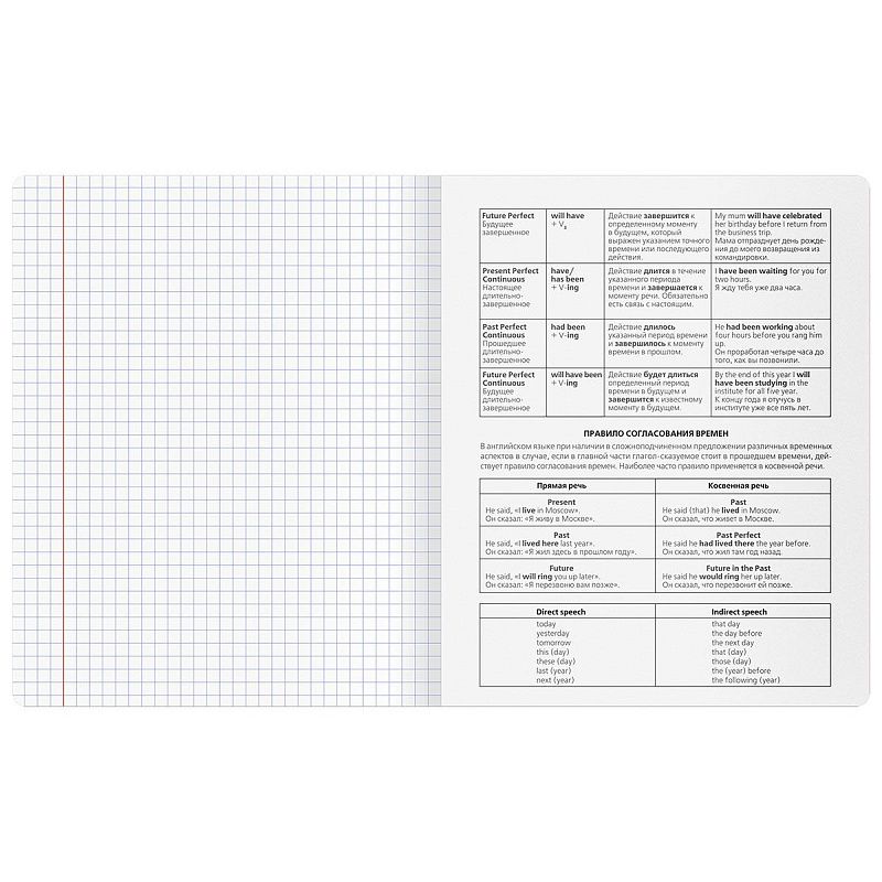Тетрадь предметная 48л. BG "Минимализм" - Английский язык, выб.лак