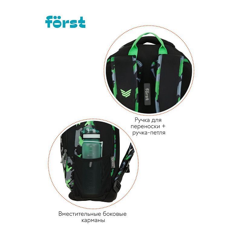 Рюкзак Först F-Trend "Neon military" 40*29*18см, 2 отделения, 3 кармана, эргономичная спинка 