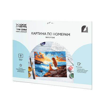 Картина по номерам на картоне ТРИ СОВЫ "На закате", 30*40, с акриловыми красками и кистями