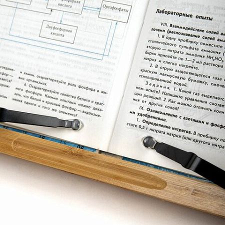 Подставка для книг и планшетов бамбуковая резная BRAUBERG, 28х20 см, регулируемый угол, 237897 