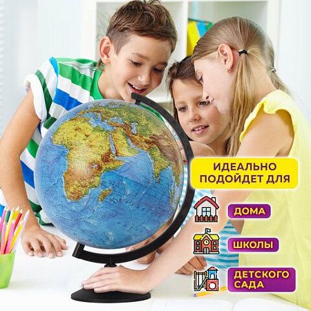 Глобус физический GLOBEN "Классик", диаметр 320 мм, К013200015 