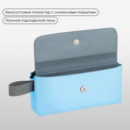Пенал мягкий 2 отделения, 1 карман, 225*110*45 мм, Berlingo "Aquamarine", полиэстер с силиконом 