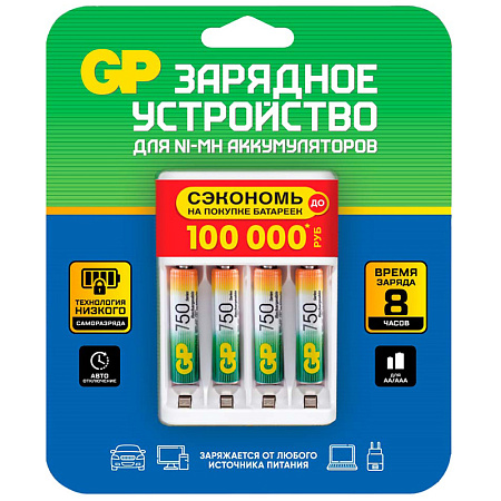 Аккумулятор GP AAA (HR03) 750mAh 4BL + зарядное устройство