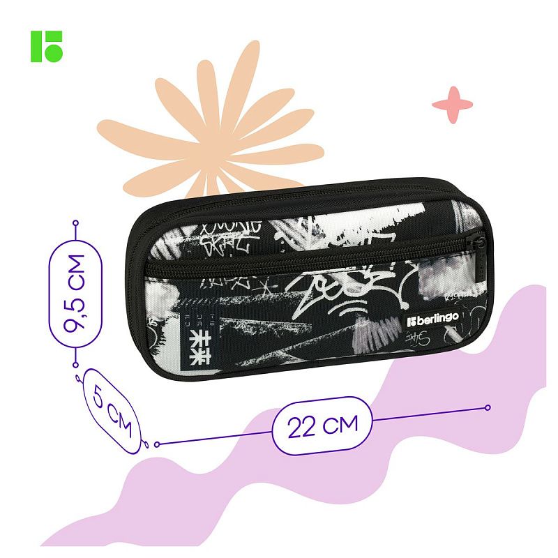 Пенал 1 отделение, 1 карман, 220*95*50 Berlingo "No limits", полиэстер, откидная планка 