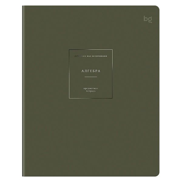 Тетрадь предметная 48л. BG "Сolor object" - Алгебра, soft-touch ламинация, тиснение фольгой, 70г/м2