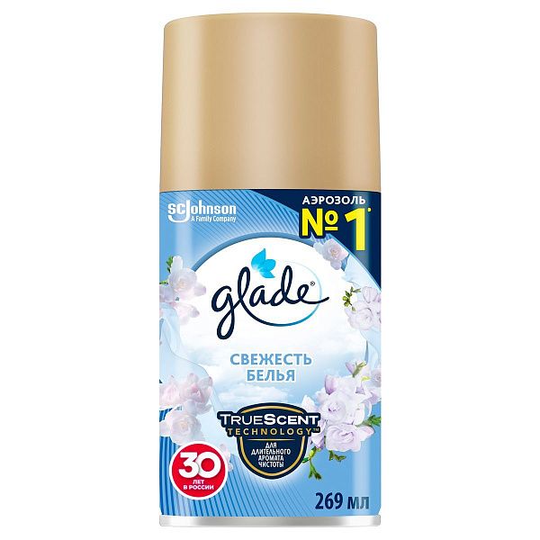 Сменный баллон для освежителя воздуха Glade Automatic "Свежесть белья", 269мл 