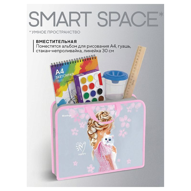 Папка с ручками 1 отделение, А4 Berlingo "Furry-tale Friend", 340*245*100мм, пластик, на молнии 