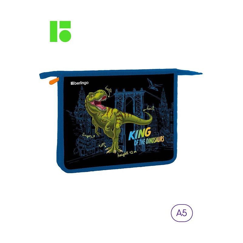 УЦЕНКА - Папка для тетрадей 1 отделение, А5 Berlingo "T-Rex style", 240*205*40мм, пластик, на молнии (осн 349788) 