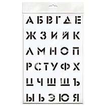 Трафарет ArtSpace 20*30см "Алфавит"