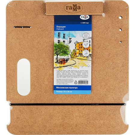 Планшет-клипборд МДФ, А4 (33*36см) Гамма "Московская палитра", магнитный зажим, ручка