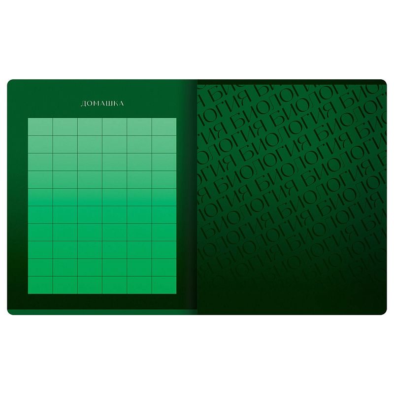 Тетрадь предметная 48л. BG "Темное стекло" - Биология, конгрев, твин-лак, 70г/м2