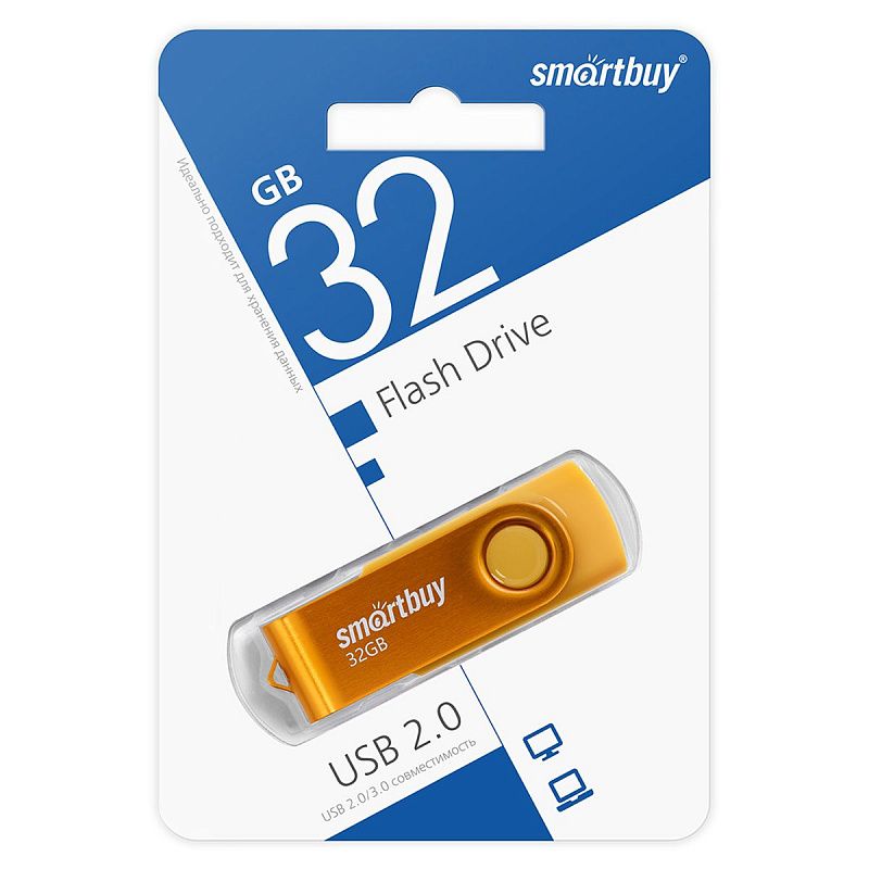 Память Smart Buy "Twist" 32GB, USB 2.0 Flash Drive, желтый