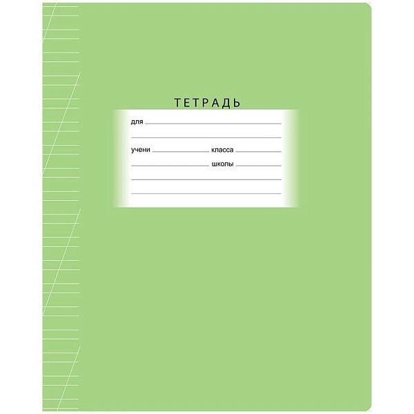 Тетрадь 12л., косая линия BG "Школьная", зеленая, эконом