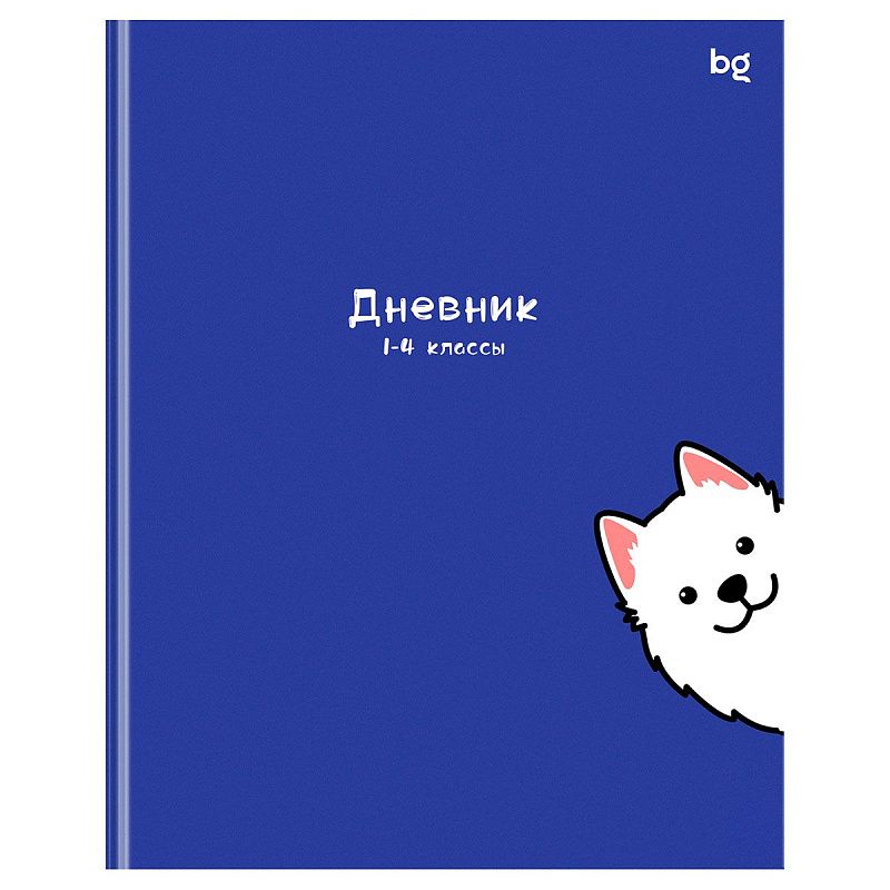 Дневник 1-4 кл. 48л. (ЛАЙТ) BG "Ку-ку", матовая ламинация, выб.лак