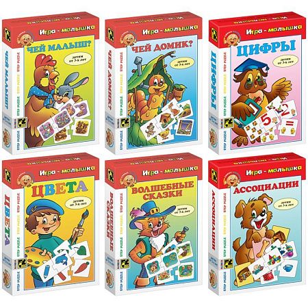 Игра настольная Step Puzzle "Игры-малышки", ассорти, картонная коробка