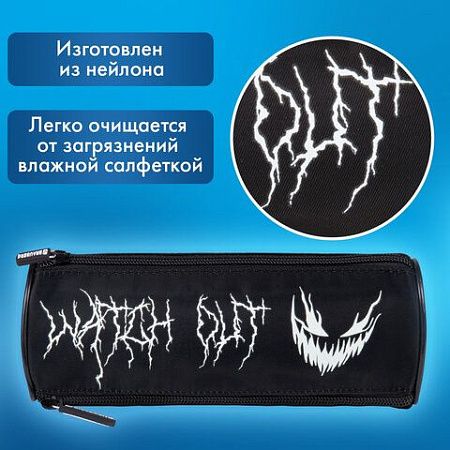 Пенал BRAUBERG, 3 отделения, нейлон, 21х7х7см, Scary face, 272308 