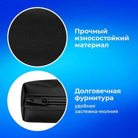 Пенал-тубус ПИФАГОР на молнии, ткань, черный, 22х5 см, 272255 