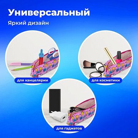 Пенал-косметичка ПИФАГОР, мягкий, "UNICORN", прямоугольный, 20х7х4 см, 229265 