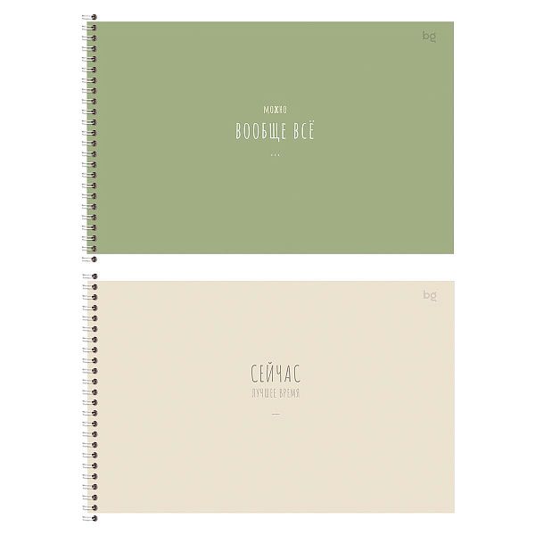 Альбом для рисования 40л., А4, на гребне BG "Basic", 120г/м2