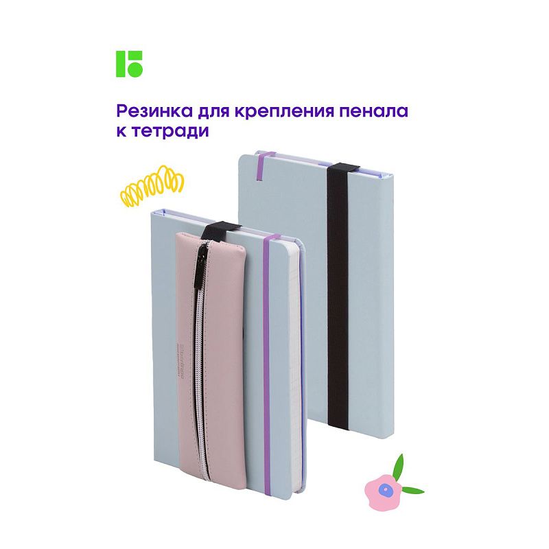 Пенал 1 отделение, 200*70 Berlingo "Original lavanda", экокожа 