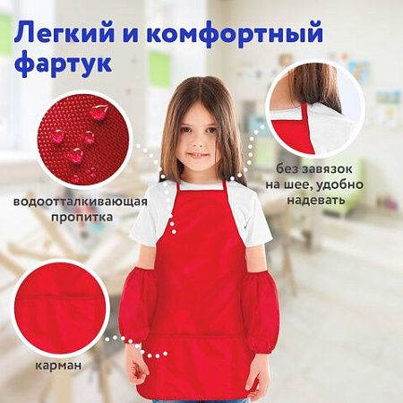 Фартук с нарукавниками для уроков труда ПИФАГОР, 3 кармана, стандарт, 44х55 см, красный, 228360 