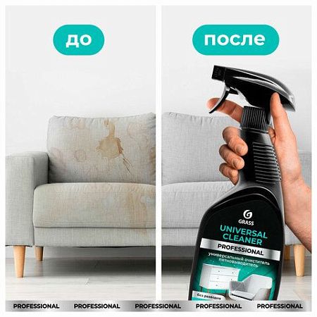 Средство чистящее для мебели с пятновыводителем 600 мл, GRASS "Universal Cleaner Professional", 125532 