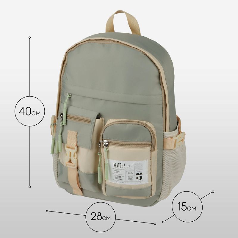 Рюкзак Berlingo Tasty "Green matcha", 40*28*15см, 1 отделение, 7 карманов, уплотненная спинка 