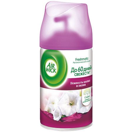 Сменный баллон для освежителя воздуха Airwick Freshmatic "Нежный шелк и лилия", 250мл 