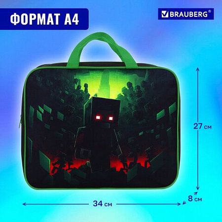 Папка на молнии с ручками BRAUBERG А4, 1 отделение, полиэстер, 80мм, Night warrior, 272183 