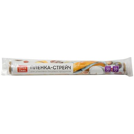 Пленка пищевая OfficeClean, ПЭ, 30см*20м, белая, 6мкм