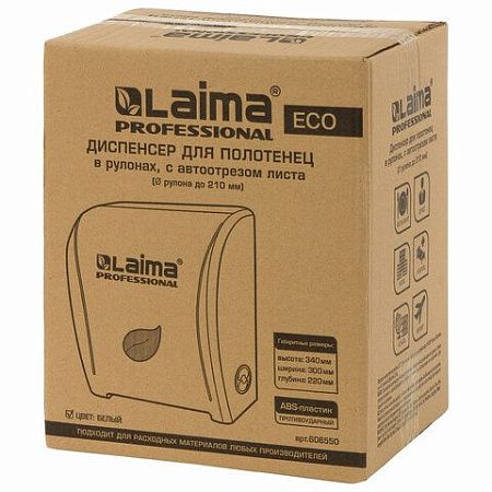 Диспенсер для полотенец в рулонах LAIMA PROFESSIONAL ECO (Система H1), механический, белый, ABS-пластик, 606550 