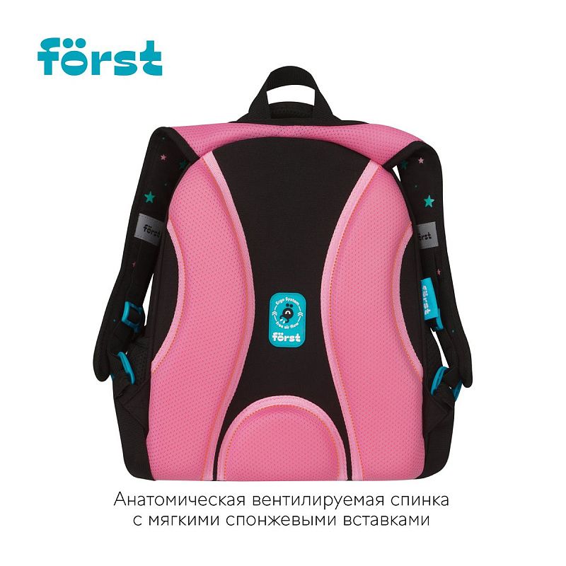 Ранец Först F-Top облегченный "Stars" 36*28*15см, 2 отделения, 2 кармана, анатомическая спинка 