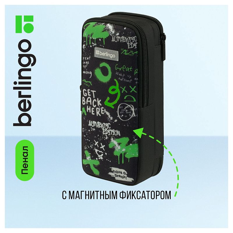 Пенал 2 отделения, 205*80*55 Berlingo "Fancy", полиэстер, внутренний органайзер, магнит 