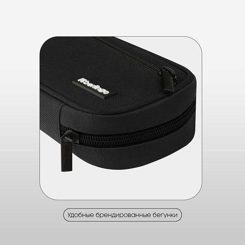 Пенал 1 отделение, 1 карман, 220*95*50 Berlingo "Dark", полиэстер, откидная планка 