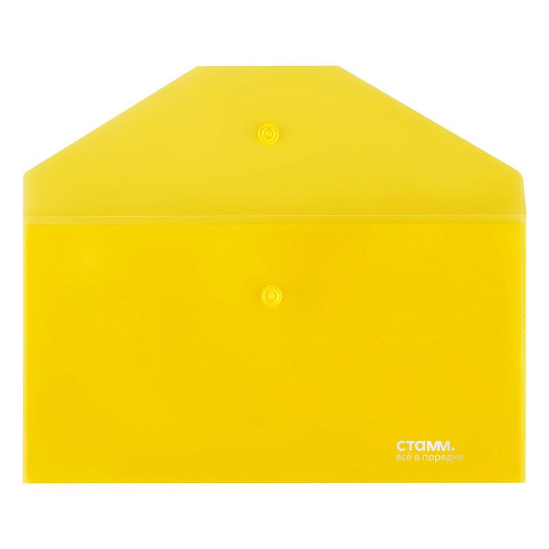 Папка-конверт на кнопке СТАММ С6, 180мкм, пластик, прозрачная, желтая 