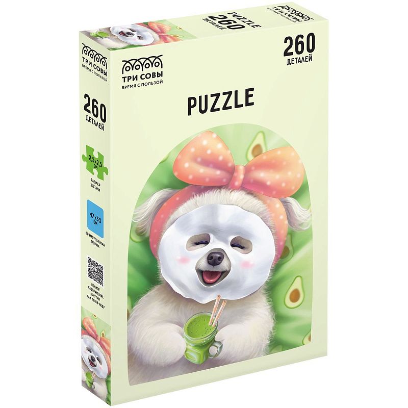 Пазл  260 эл. ТРИ СОВЫ "Спа-процедуры"