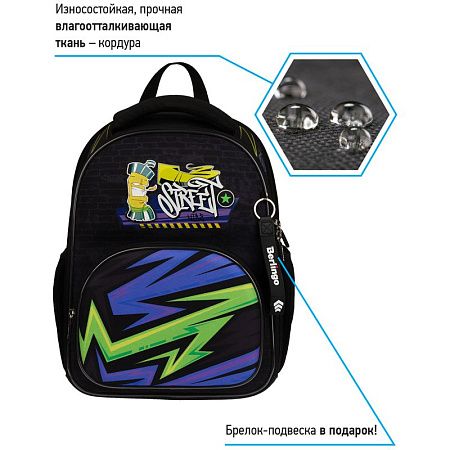 Ранец Berlingo Profi "Street vibe" 36*28*14см, 2 отделения, 4 кармана, анатомическая спинка 