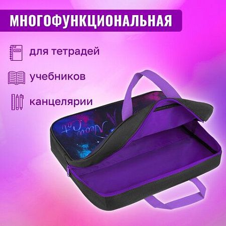 Папка на молнии с ручками BRAUBERG А4, 1 отделение, полиэстер, 80 мм, "Neon cat", 271482 