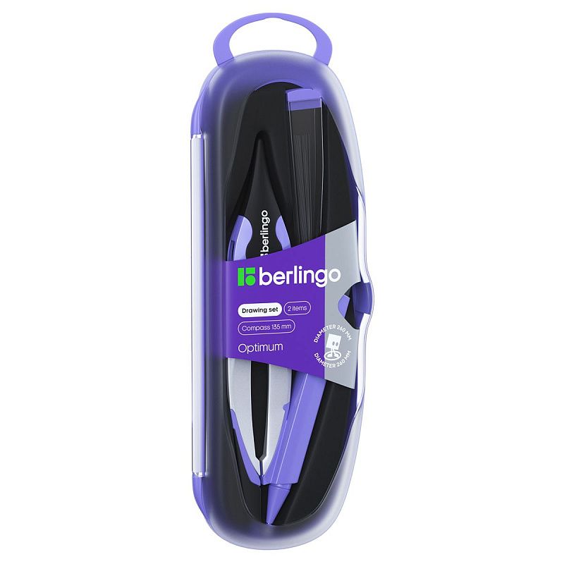 Готовальня Berlingo "Optimum +", 2 предмета, циркуль 135мм, пластиковый футляр 