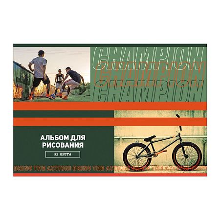 Альбом для рисования 32л., А4, на скрепке BG "Street champion"