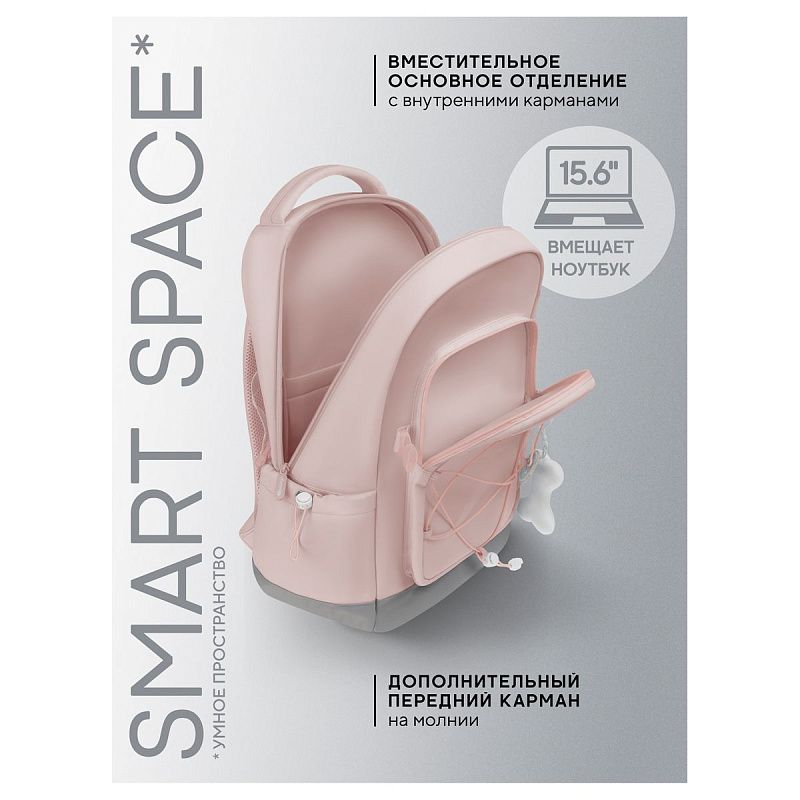 Рюкзак Berlingo X-Trend "Pink style" 44,5*31,5*18,5см, 1 отделение, 4 кармана, уплотненная спинка 