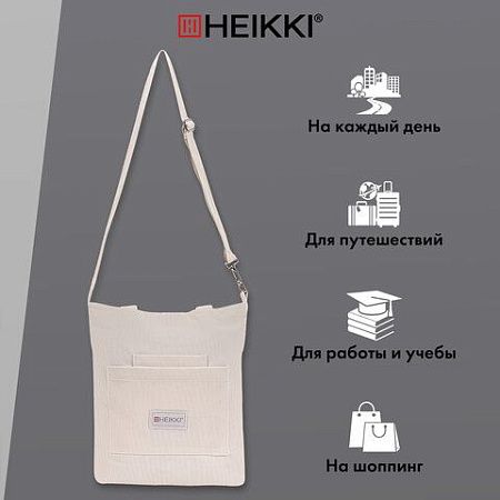Сумка-шоппер HEIKKI, вельвет, карманы, 35х30 см, бежевый, 272438 