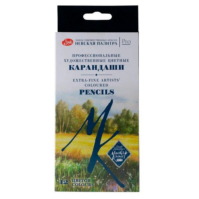 Набор профессиональных цветных карандашей "Мастер-Класс", 12 цветов, в картонной коробке