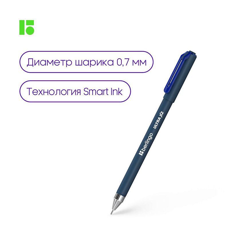 Ручка шариковая Berlingo "Ultra X2" синяя, 0,7мм, игольчатый стержень 